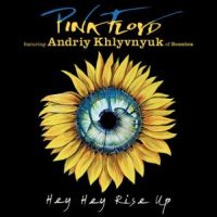 دانلود آلبوم Pink Floyd - Hey Hey Rise Up (feat. Andriy Khlyvnyuk of Boombox)